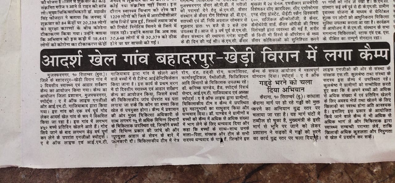 Two day health and diet survey camp organized